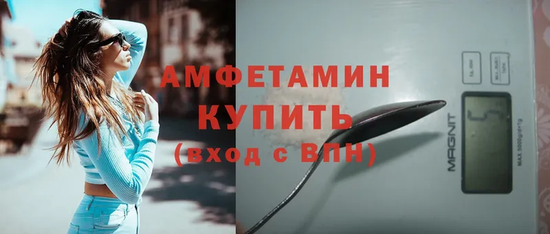 Amphetamine VHQ  Бобров 