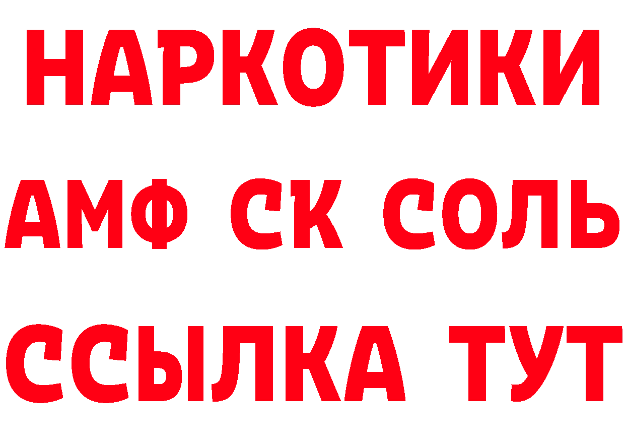 БУТИРАТ буратино маркетплейс это mega Бобров