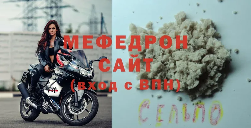 МЯУ-МЯУ VHQ  OMG ссылка  Бобров 